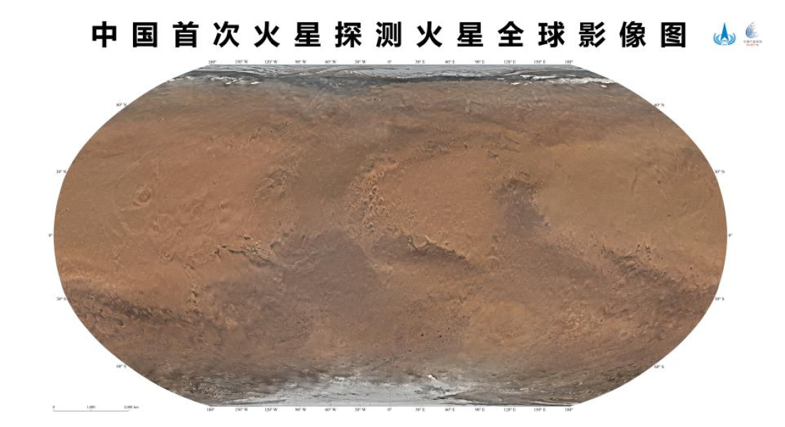 Mars Mars - 42TČen