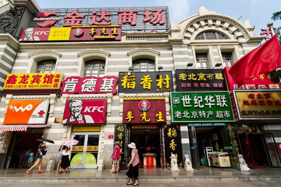 Peking Peking - 42TČen