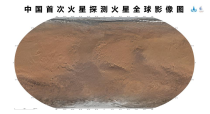 Mars - 42TČen